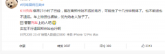 急急急?。。≥d735人列車被困鄭州超40小時