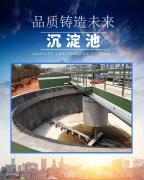 斜管沉淀池都分為哪些種類？